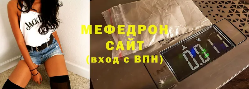 МЯУ-МЯУ mephedrone  сколько стоит  Бийск 